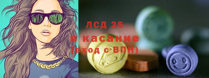 Лсд 25 экстази ecstasy  mega как войти  Семилуки 