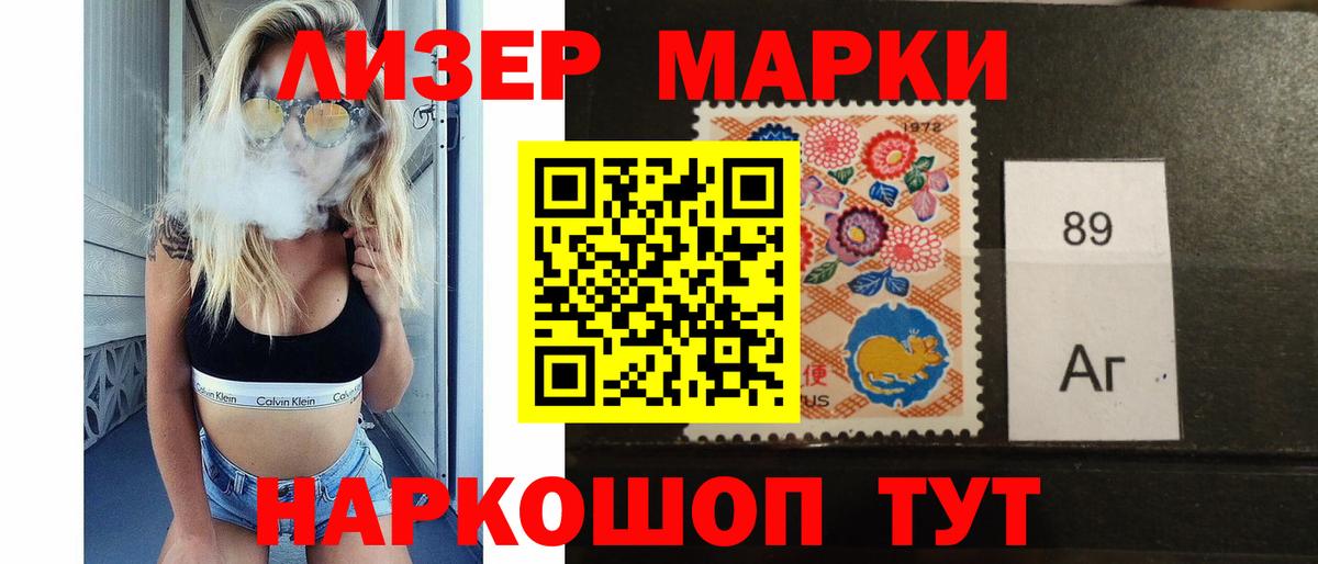 LSD-25 экстази кислота Семилуки