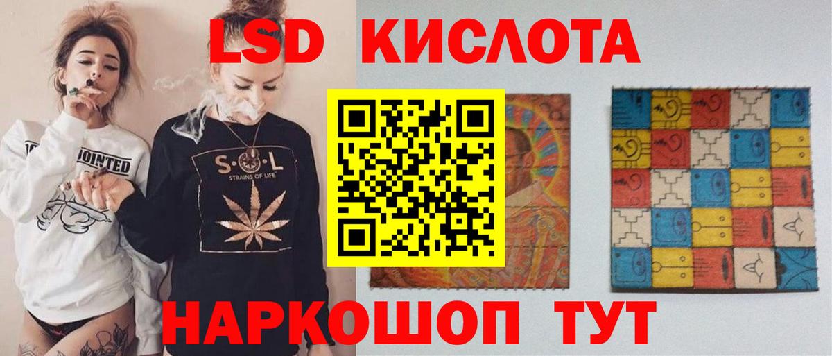 БУТИРАТ Семилуки