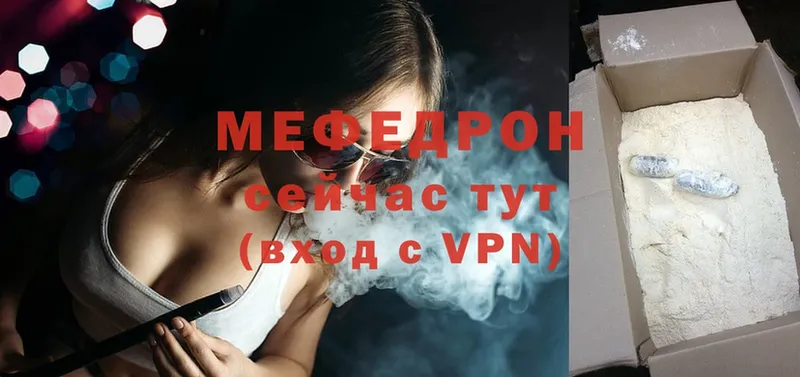 блэк спрут ССЫЛКА  Семилуки  Мефедрон mephedrone  как найти закладки 