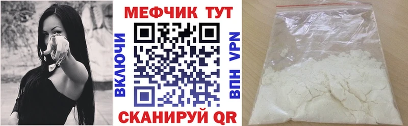 МЕФ 4 MMC  Семилуки 