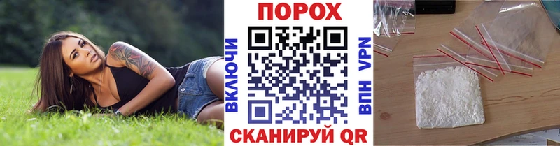МЕТАМФЕТАМИН Декстрометамфетамин 99.9%  купить наркотик  Семилуки 