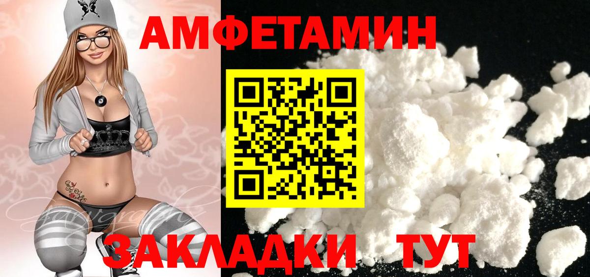 Первитин мет  Вход с VPN  Семилуки  Первитин мет 