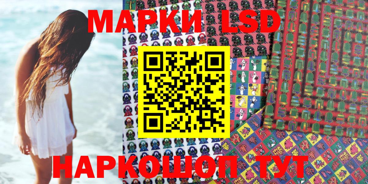 Наркотические марки  Марки N-bome 1500мкг  Вход с VPN  Семилуки  Марки N-bome 1500мкг 