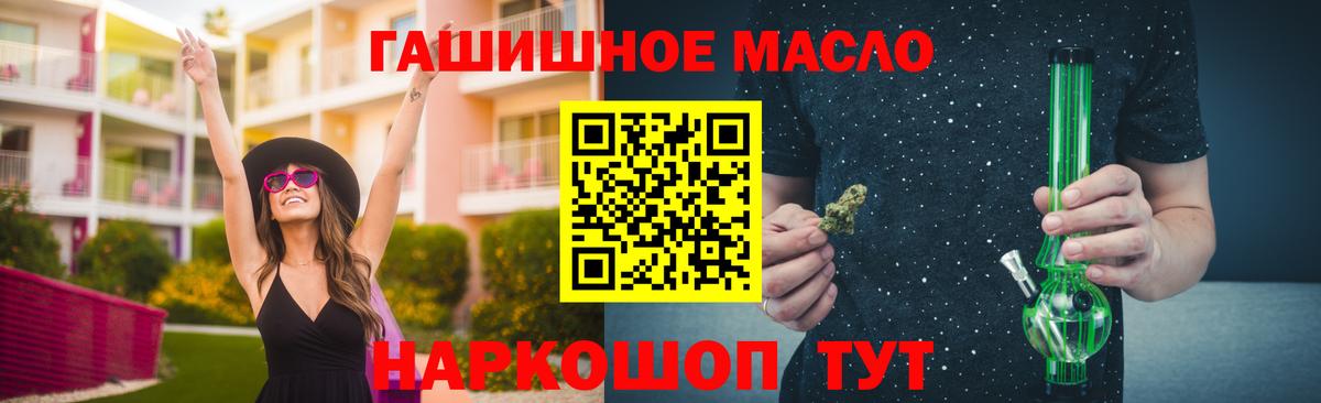 ТГК вейп с тгк  Дистиллят ТГК вейп  Вход с VPN  Семилуки 