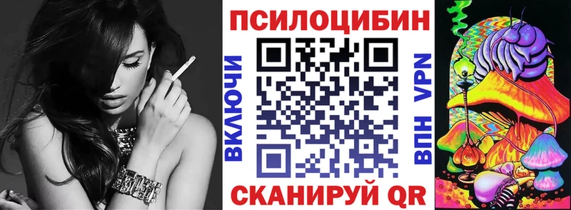 Галлюциногенные грибы GOLDEN TEACHER  Семилуки 