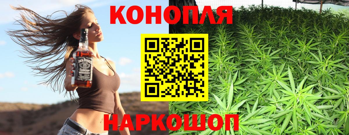 Бошки Шишки Bruce Banner  Каннабис Bruce Banner  Семилуки  Каннабис VHQ  Вход с VPN 